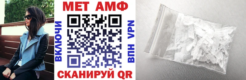 АМФЕТАМИН VHQ  наркошоп  Гусь-Хрустальный 