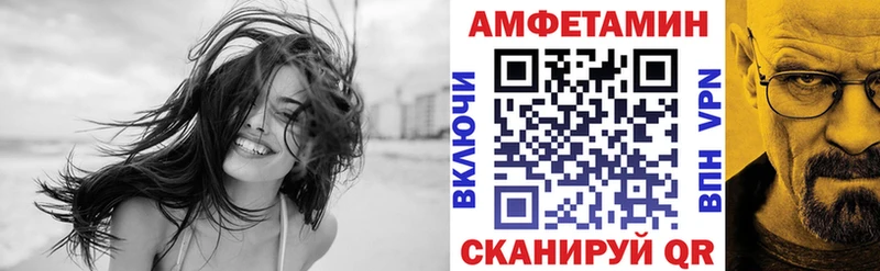 Амфетамин Premium Гусь-Хрустальный