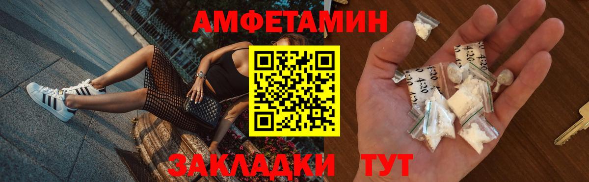 АМФ 97% Гусь-Хрустальный