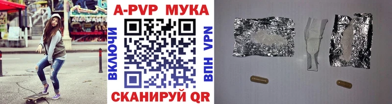 гидра зеркало  Гусь-Хрустальный  APVP Crystall 