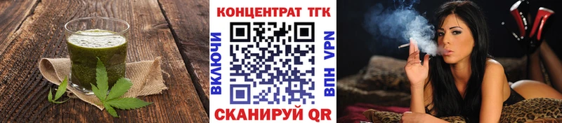 Еда ТГК марихуана  hydra ссылки  Гусь-Хрустальный 