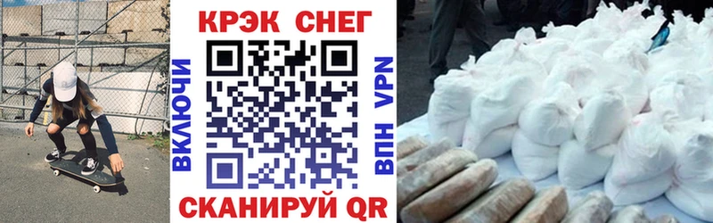 ОМГ ОМГ зеркало Гусь-Хрустальный Кокаин VHQ