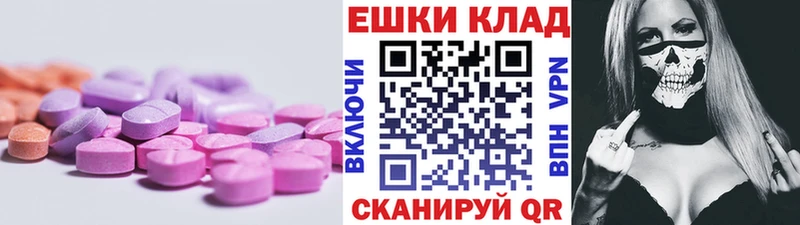 купить наркотик  Гусь-Хрустальный  Ecstasy louis Vuitton 