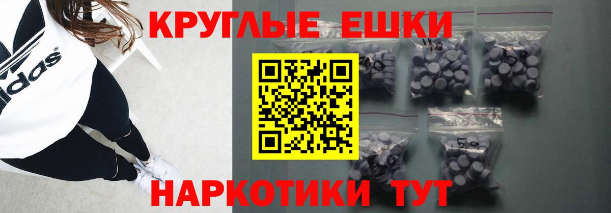 Экстази TESLA Гусь-Хрустальный