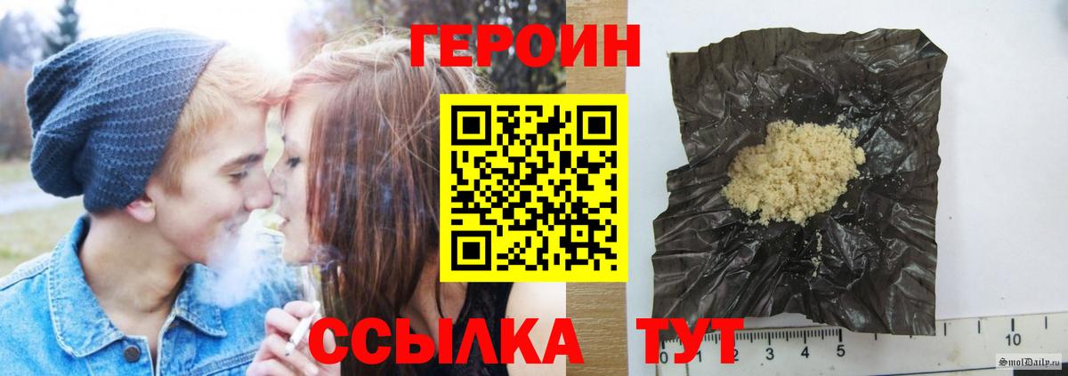 Героин гречка Гусь-Хрустальный