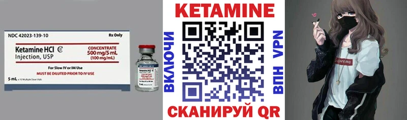 Кетамин VHQ  kraken зеркало  Гусь-Хрустальный 