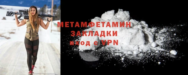 бутират Абдулино
