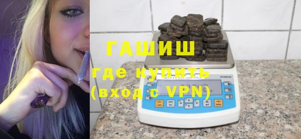 альфа пвп Волоколамск