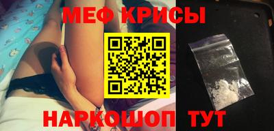 каннабис Бийск