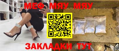 каннабис Бийск