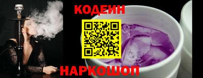 каннабис Бийск