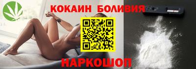 мдма Беслан