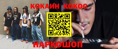 каннабис Бийск