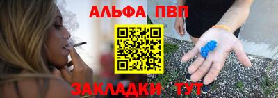 мдма Беслан