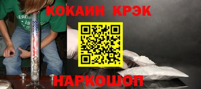 каннабис Бийск