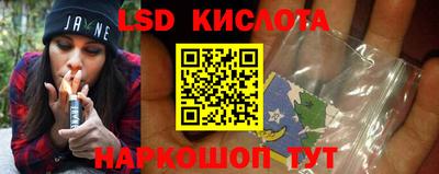 каннабис Бийск