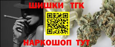 каннабис Бийск