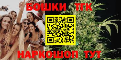 каннабис Бийск