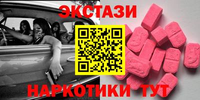 каннабис Бийск