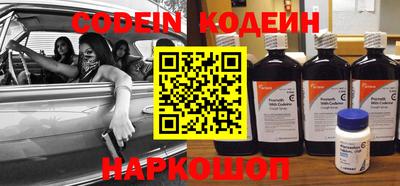 каннабис Бийск
