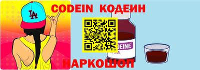 каннабис Бийск