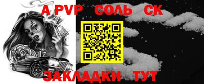 мдма Беслан