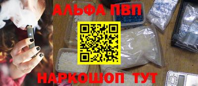 мдма Беслан