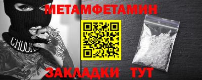 мдма Беслан