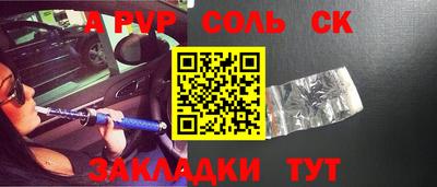 каннабис Бийск