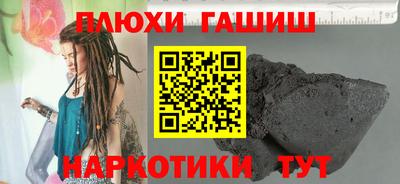 мдма Беслан
