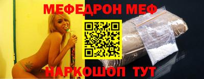 каннабис Бийск