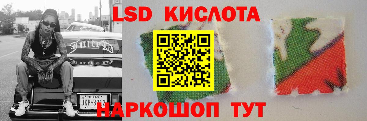 Лсд 25 экстази ecstasy  ЛСД экстази  Вход с VPN  Гусь-Хрустальный  ЛСД экстази ecstasy 