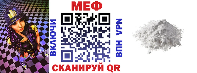 Меф mephedrone купить Гусь-Хрустальный