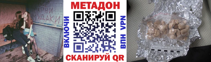Метадон белоснежный  кракен   Гусь-Хрустальный 