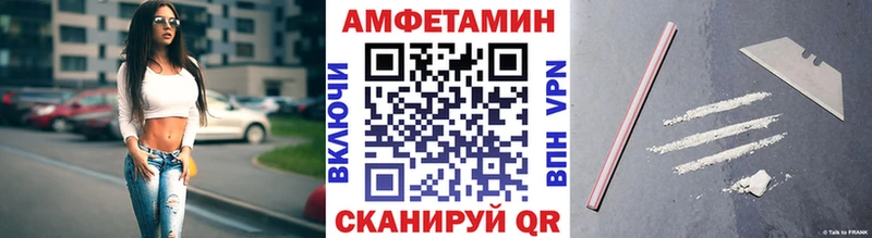 купить наркоту Гусь-Хрустальный Первитин мет