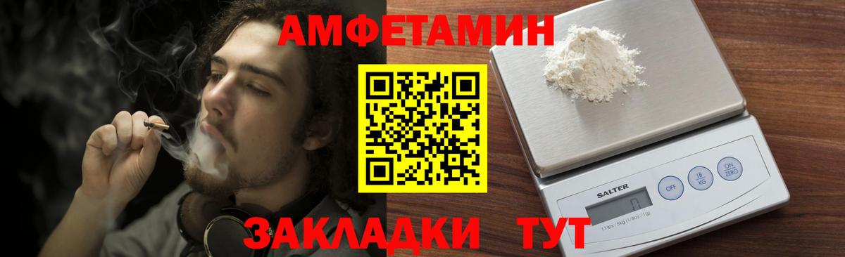 Гусь-Хрустальный  МЕТАМФЕТАМИН винт  Вход с VPN 