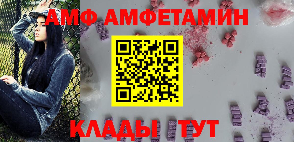 МЕТАМФЕТАМИН винт Гусь-Хрустальный