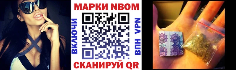 сколько стоит  Гусь-Хрустальный  Марки NBOMe 1,8мг 