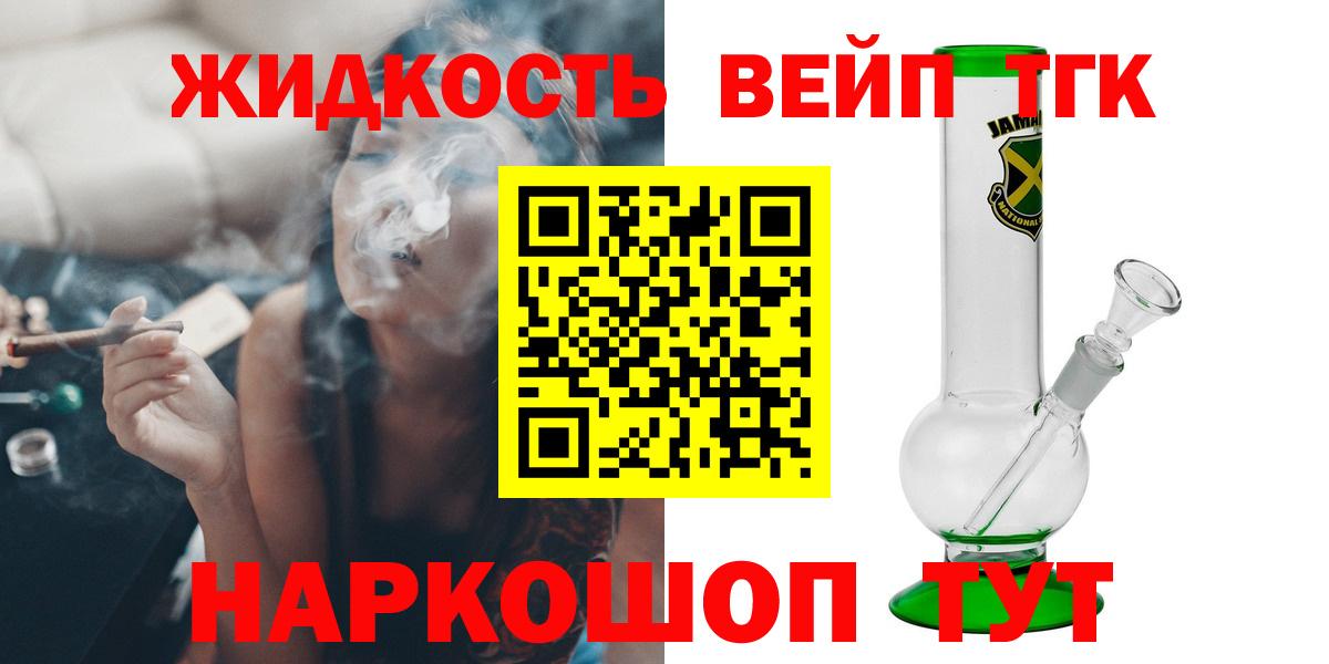 Дистиллят ТГК Wax Гусь-Хрустальный