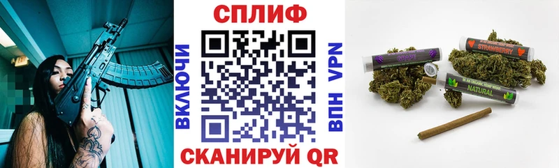 Бошки Шишки гибрид  сколько стоит  Гусь-Хрустальный 