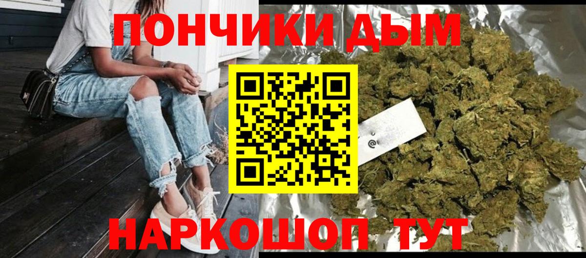 Гусь-Хрустальный  Марихуана семена  Бошки Шишки LSD WEED  Вход с VPN  Бошки марихуана планчик 